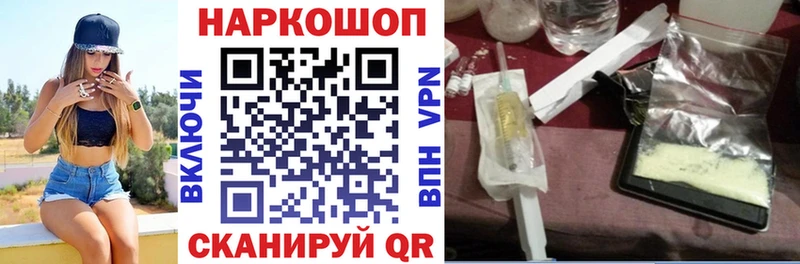 Хочу наркоту Слободской АМФ Меф