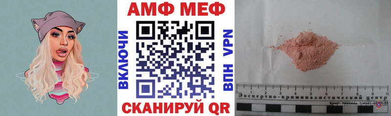 АМФЕТАМИН 97%  Слободской 