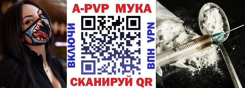 Alpha-PVP СК КРИС  цены наркотик  Слободской 