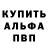 Alpha PVP крисы CK Ruruta Rurutani