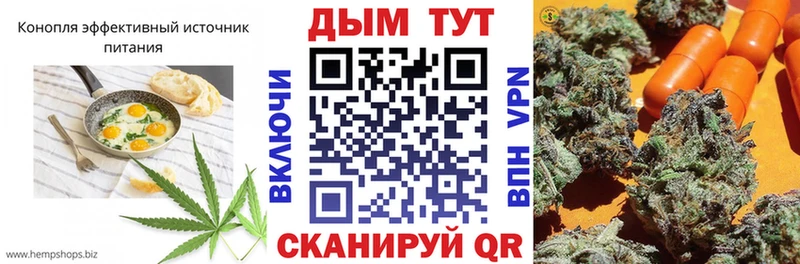 Canna-Cookies конопля  сколько стоит  Слободской 