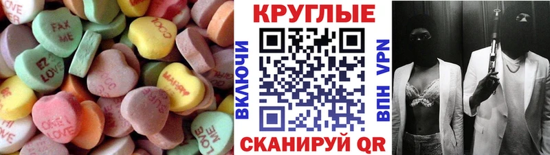 Экстази Punisher  продажа наркотиков  Слободской 