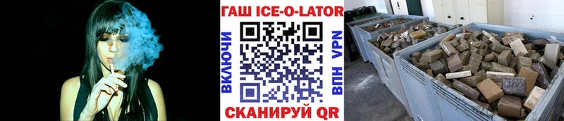 Гашиш Premium  сколько стоит  Слободской 
