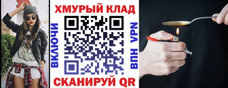 Героин герыч  Слободской 