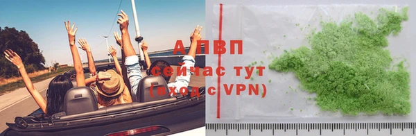 скорость Алексеевка
