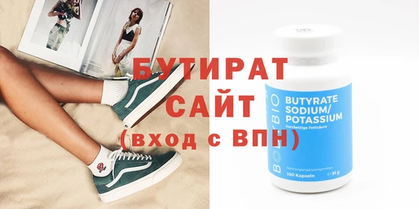 бутират Алзамай