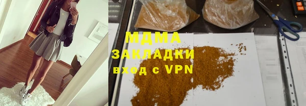 бутират Алзамай