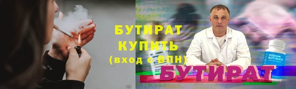 бутират Алзамай