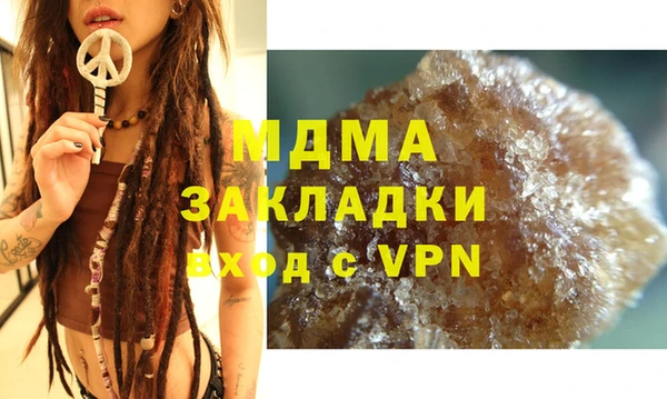 бутират Алзамай