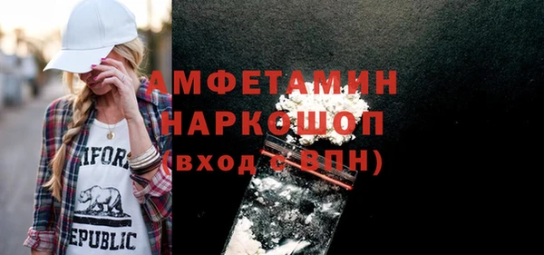 стафф Алексин