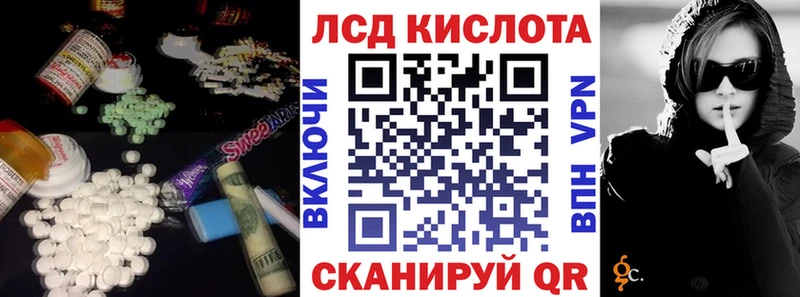 MEGA ССЫЛКА  Слободской  ЛСД экстази ecstasy 