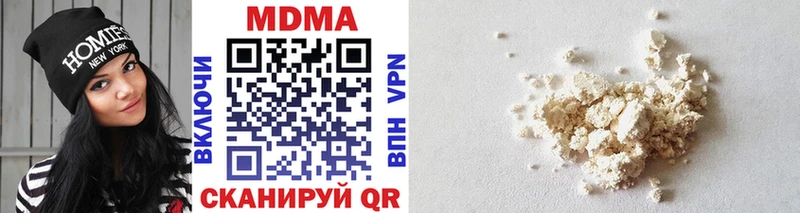 МДМА VHQ  как найти   Слободской 
