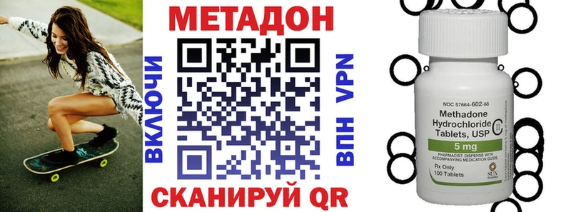 где можно купить   Слободской  Метадон мёд 