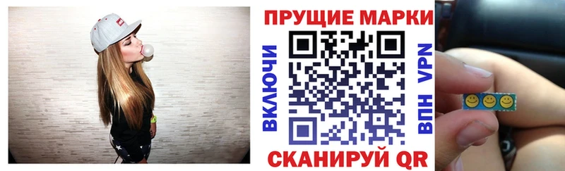 Марки N-bome 1500мкг  нарко площадка как зайти  Слободской 