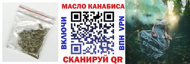 ТГК вейп OMG ССЫЛКА Слободской купить наркотики сайты