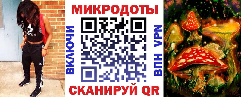 Галлюциногенные грибы ЛСД  купить   дарк нет клад  Слободской 